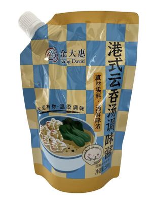 CMYK スプートパッケージングポック リトルト 100C-121C-135C スナック用