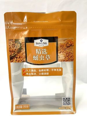KPET 食品包装袋 容量 200g-500g 利点 強い強度
