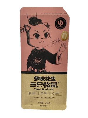 紙のフラットボトム食品包装袋 カスタマイズされたカラー
