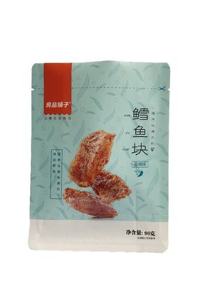 100g-500g 容量 食品包装袋 デザインとサイズをカスタマイズ