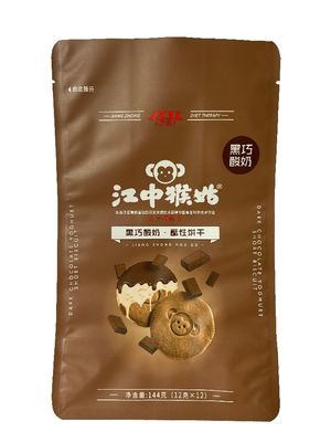 カスタムマットラック 100g-1kg ビスケット用のスタンドアップ食品包装袋