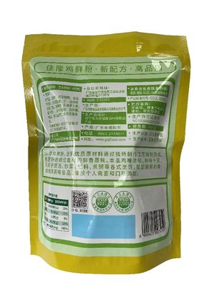 メタライズド 印刷 スタンドアップ 梱包袋 2kg 調味料 製品