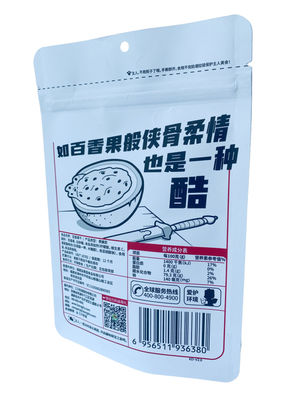 パーソナライズ可能なバリア スタンドアップ ザイプ 食品用紙包装袋