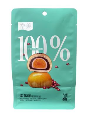 食品包装袋 平底 カスタマイズ可能