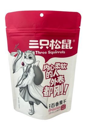 パーソナライズされたマットスタンドアップ紙袋 葉巻とジップ付き