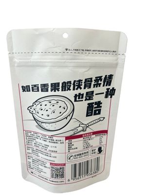 パーソナライズされたマットスタンドアップ紙袋 葉巻とジップ付き