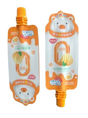 パーソナライズドスプートポック 形状自由で底は簡単に剥がれる