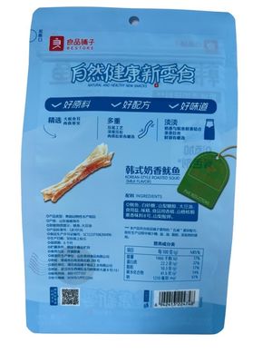 3 サイド Ziplock バッグ 食品包装 ポケット ナッツと工業用でカスタマイズされた不妊