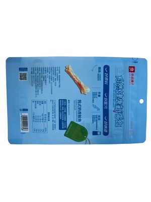 3 サイド Ziplock バッグ 食品包装 ポケット ナッツと工業用でカスタマイズされた不妊
