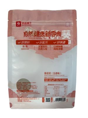 スポット カラー スナック 食品 バッグ あなたの顧客の要求にぴったり