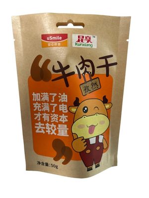 OEM受容 クラフト紙 スタンダップ ポケット CMYK印刷付き スナック