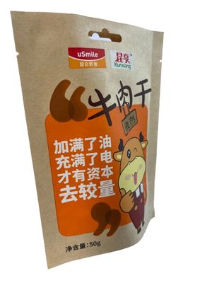 OEM受容 クラフト紙 スタンダップ ポケット CMYK印刷付き スナック