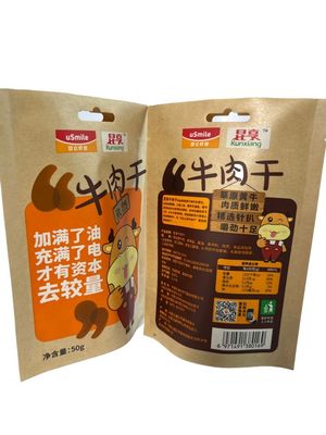 OEM受容 クラフト紙 スタンダップ ポケット CMYK印刷付き スナック