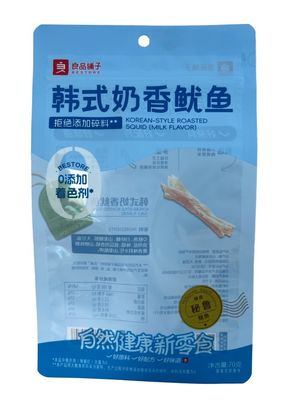 3 サイド Ziplock バッグ 食品包装 ポケット ナッツと工業用でカスタマイズされた不妊