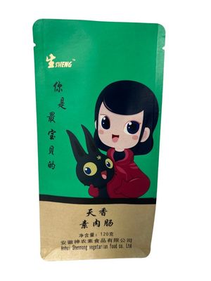 耐久性のある包装のためにCMYK色でカスタマイズされたマット紙袋