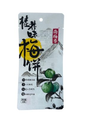 白紙 表面 印刷 包装 パーソナライズ 色の袋